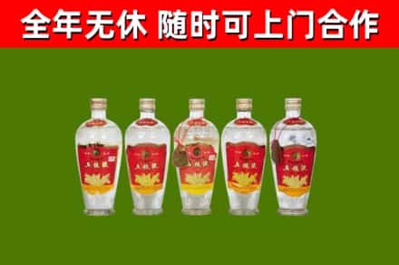 驻马店烟酒回收公斤五粮液.jpg