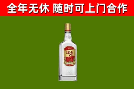 驻马店烟酒回收尖庄酒.jpg