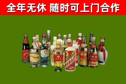 驻马店烟酒回收老白酒.jpg